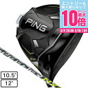 【5/9 20時スタート さらに最大P10倍】ピン(PING)(メンズ)G430 HL MAXドライバー