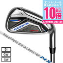 【5/9 20時スタート さらに最大P10倍】コブラ(Cobra)(メンズ)エアロジェット AEROJET ONE LENGTH アイアン Speeder NX...