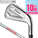 【5/9 20時スタート さらに最大P10倍】タイトリスト(TITLEIST)(メンズ)T350 アイアンセット 6本(6I〜9I、P、W)N.S.PRO 88...