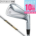 【5/9 20時スタート さらに最大P10倍】ヤマハ(YAMAHA)(メンズ)リミックス RMX VD/R アイアンセット 6本(5I〜9I、PW)Dynami...