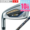 ゼクシオ(XXIO)(メンズ)左用 ゼクシオ13 アイアンセット 5本(6I〜9I、PW)ゼクシオ MP1300