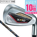 【5/9 20時スタート さらに最大P10倍】ゼクシオ(XXIO)(メンズ)ゼクシオ13 アイアンセット 5本 RED(6I〜9I、PW)ゼクシオ MP1300