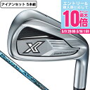 【5/9 20時スタート さらに最大P10倍】ゼクシオ(XXIO)(メンズ)ゼクシオ13 エックス アイアンセット 5本(6I〜9I、PW)Miyazaki A...