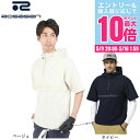 【マラソン期間限定 さらに最大P10倍】ROSASEN(メンズ)ゴルフウェア アウター 吸水速乾 エコサッカーストライプ半袖フルジップパーカー 044-3134...