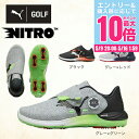 【5/9 20時スタート さらに最大P10倍】プーマ(PUMA)(メンズ)ゴルフシューズ 3E フ