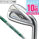 【5/9 20時スタート さらに最大P10倍】キャロウェイ(CALLAWAY)(メンズ)パラダイム Ai スモーク HL アイアンセット 5本(6I〜9I、PW...