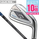 【5/9 20時スタート さらに最大P10倍】キャロウェイ(CALLAWAY)(メンズ)パラダイム Ai スモーク MAX FAST アイアンセット 5本(6I...