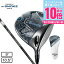 【5/9 20時スタート さらに最大P10倍】キャロウェイ(CALLAWAY)(メンズ)パラダイム Ai スモーク MAX D ドライバー TENSEI 50 for Callaway 39,900円