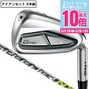【5/9 20時スタート さらに最大P10倍】ピン(PING)(メンズ)G730 アイアンセット 5本(7I〜9I、PW、UW)SPEEDER NX 45