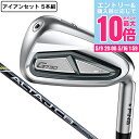 【5/9 20時スタート さらに最大P10倍】ピン(PING)(メンズ)G730 アイアンセット 5本(7I〜9I、PW、UW)ALTA J CB BLACK