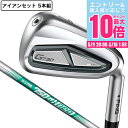 【5/9 20時スタート さらに最大P10倍】ピン(PING)(メンズ)G730 アイアンセット 5本(7I〜9I、PW、UW)N.S.PRO 750GH ne...