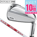 【5/9 20時スタート さらに最大P10倍】ピン(PING)(メンズ)i530 アイアンセット 5本(6I〜9I、PW)N.S.PRO MODUS3 TOUR...