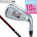 【5/9 20時スタート さらに最大P10倍】オノフ(ONOFF)(メンズ)アカ AKA アイアンセット 5本(6I〜9I、PW)SMOOTH KICK MP-...