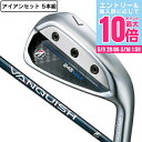 【5/9 20時スタート さらに最大P10倍】ブリヂストンゴルフ(BRIDGESTONE GOLF)(メンズ)245MAX アイアンセット 5本(7I〜9I、P...