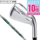 【5/9 20時スタート さらに最大P10倍】キャロウェイ(CALLAWAY)(メンズ)Xフォージド スター アイアンセット 6本(5I〜9I、PW)N.S.P...