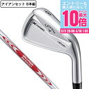 【5/9 20時スタート さらに最大P10倍】キャロウェイ(CALLAWAY)(メンズ)Xフォージド スター アイアンセット 6本(5I〜9I、PW)N.S.P...