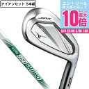 【5/9 20時スタート さらに最大P10倍】ミズノ(MIZUNO)(メンズ)JPX925 FORGED アイアンセット5本(6I〜9I、PW)N.S.PRO ...