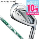 【5/9 20時スタート さらに最大P10倍】ミズノ(MIZUNO)(メンズ)JPX925 HOT METAL アイアンセット5本(6I〜9I、PW)N.S.P...