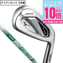 【5/9 20時スタート さらに最大P10倍】ミズノ(MIZUNO)(メンズ)JPX925 HOT METAL PRO アイアンセット5本(6I〜9I、PW)N...