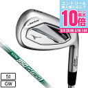 【5/9 20時スタート さらに最大P10倍】ミズノ(MIZUNO)(メンズ)JPX925 HOT METAL PRO アイアン N.S.PRO 950GH n...