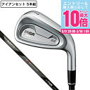 【5/9 20時スタート さらに最大P10倍】プロギア(PRGR)(メンズ)04 アイアンセット5本(7I〜9I、PW、AW)MCI for PRGR