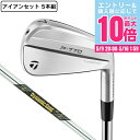 【5/9 20時スタート さらに最大P10倍】テーラーメイド(TAYLORMADE)(メンズ)P770 アイアンセット5本(6I〜9I、PW)Dynamic G...