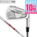 【5/9 20時スタート さらに最大P10倍】テーラーメイド(TAYLORMADE)(メンズ)P7CB アイアンセット5本(6I〜9I、PW)N.S.PRO M...