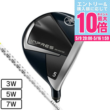 スーパーセール 50%(福袋 楽天市場】ヤマハ(フェアウェイウッド|レディースクラブ フェアウェイウッド