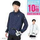 ルコックスポルティフ(lecoqsportif)(メンズ)ゴルフウェア アウター 撥水 防風 フード付き ウインドブレーカー QGMWJK01