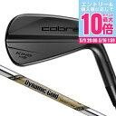 【5/9 20時スタート さらに最大P10倍】コブラ(Cobra)(メンズ)キング MB ブラック アイアン(GW ロフト50度)Dynamic Gold EX...