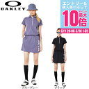 【5/9 20時スタート さらに最大P10倍】オークリー(OAKLEY)(レディース)ゴルフウェア 吸汗速乾 ELEVATE 半袖 シャツワンピース FOA50...
