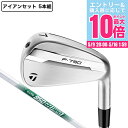 【5/9 20時スタート さらに最大P10倍】テーラーメイド(TAYLORMADE)(メンズ)P790 アイアンセット 5本(6I〜9I、PW)N.S.PRO ...