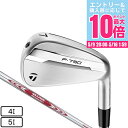 【5/9 20時スタート さらに最大P10倍】テーラーメイド(TAYLORMADE)(メンズ)P790 アイアン N.S.PRO MODUS3 TOUR 105...