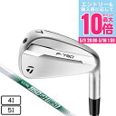 【5/9 20時スタート さらに最大P10倍】テーラーメイド(TAYLORMADE)(メンズ)P790 アイアン N.S.PRO 950GH neo 2025年...