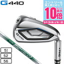 【5/9 20時スタート さらに最大P10倍】ピン(PING)(メンズ)G440 アイアン N.S.PRO 950GH neo