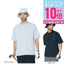 【5/9 20時スタート さらに最大P10倍】ニューバランス(new balance)(メンズ)ゴルフウェア 接触冷感 H/S SNEED 半袖 ジャケット 0...