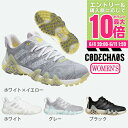 アディダス(adidas)(レディース)ゴルフシューズ コードカオス22 GX2612 GX2614 GX
