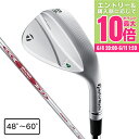 テーラーメイド(TAYLORMADE)(メンズ)ミルド グラインド4 クローム ウェッジ N.S.P