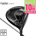 コブラ(Cobra)(レディース)ダークスピード MAX ドライバー SPEEDER NX for Cobra