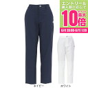 ルコックスポルティフ(lecoqsportif)(レディース)ゴルフウェア Waist Fit 9分丈パ