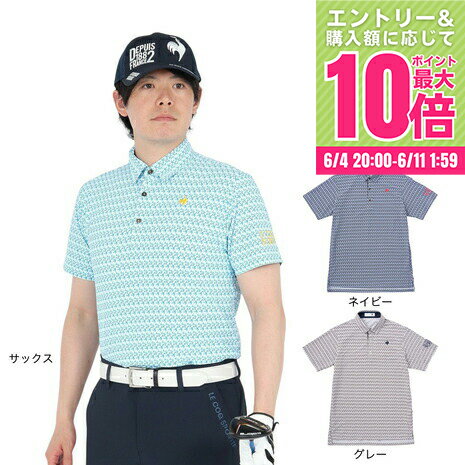 【楽天スーパーSALE さらに最大P10倍】ルコックスポルティフ（lecoqsportif）（メンズ）ゴルフウェア ストレッチ トライアングル 小柄半袖シャツ LG5SHS06M