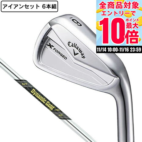 【11/16 23:59まで 全商品最大P10倍要エントリー】キャロウェイ（CALLAWAY）（メンズ）Xフォージド アイアンセット 6本(5I〜9I、PW)Dyn..