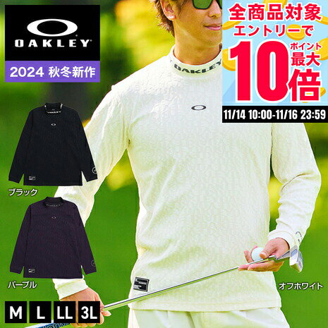 【11/16 23:59まで 全商品最大P10倍要エントリー】オークリー（OAKLEY）（メンズ）ゴルフウェア 長袖 STALWART ジャガード モックシャツ FOA407330