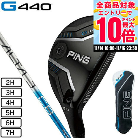【11/16 23:59まで 全商品最大P10倍要エントリー】ピン（PING）（メンズ）G440 ユーティリティ ハイブリッド ALTA J CB BLUE