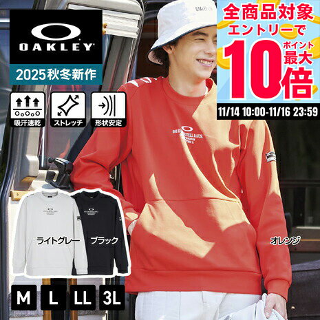 【11/16 23:59まで 全商品最大P10倍要エントリー】オークリー（OAKLEY）（メンズ）ゴルフウェア 吸汗速乾 長袖 クルーネック スウェット STALWART LT FOA408423
