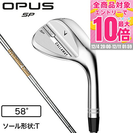 【12/4 20時～ 全商品最大P10倍 要エントリー】キャロウェイ（CALLAWAY）（メンズ）オーパス OPUS SP ウェッジ(5806T ロフト58度)Dynamic Gold 2025