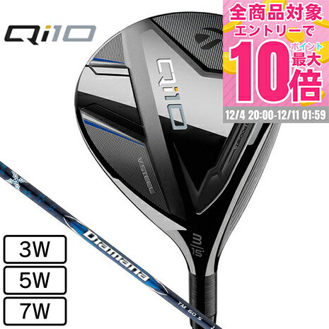 テーラーメイド（TAYLORMADE）（メンズ）Qi10 フェアウェイウッド Diamana...
