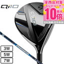 テーラーメイド(TAYLORMADE)(メンズ)Qi10 フェアウェイウッド Diamana...