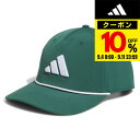【9/11 1:59まで エントリーでさらに最大P10倍】アディダス(adidas)(メンズ)ゴルフ ツアー 5パネルキャップ KOL60-IM9188DGRN