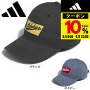 【9/11 23:59まで 20%クーポン!】アディダス(adidas)(メンズ)ゴルフ 吸湿 デニム キャップ KOV64
